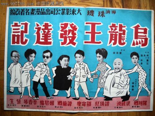 哪里能买到台湾身分证